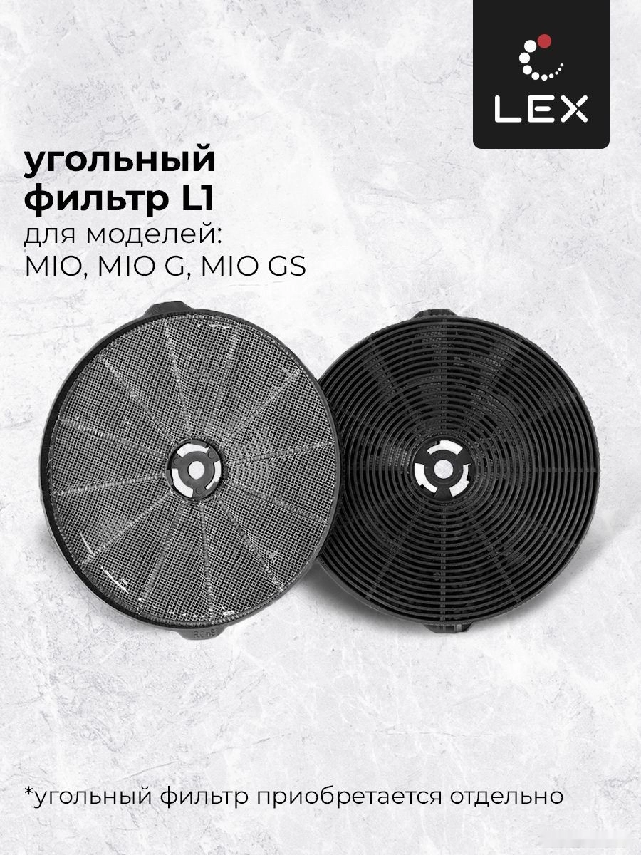 Кухонная вытяжка LEX Mio G 500 (слоновая кость)