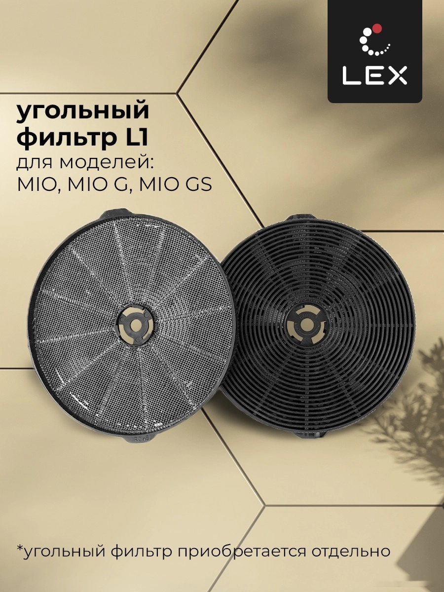 Кухонная вытяжка LEX Mio G 600 (черный)