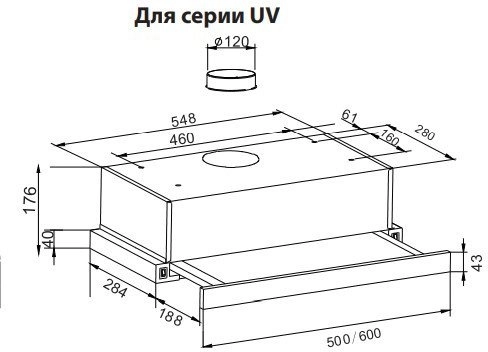 Вытяжка Making Oasis Everywhere UV-60S