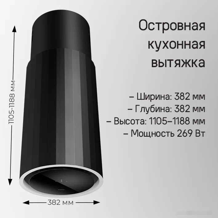 Кухонная вытяжка Maunfeld Adelaide 39 Isla (белый)