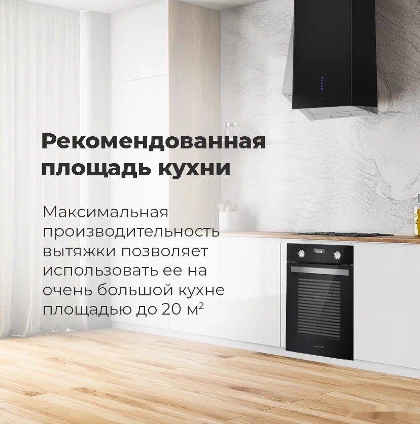 Кухонная вытяжка Maunfeld Bath Plus 402 (нержавеющая сталь)