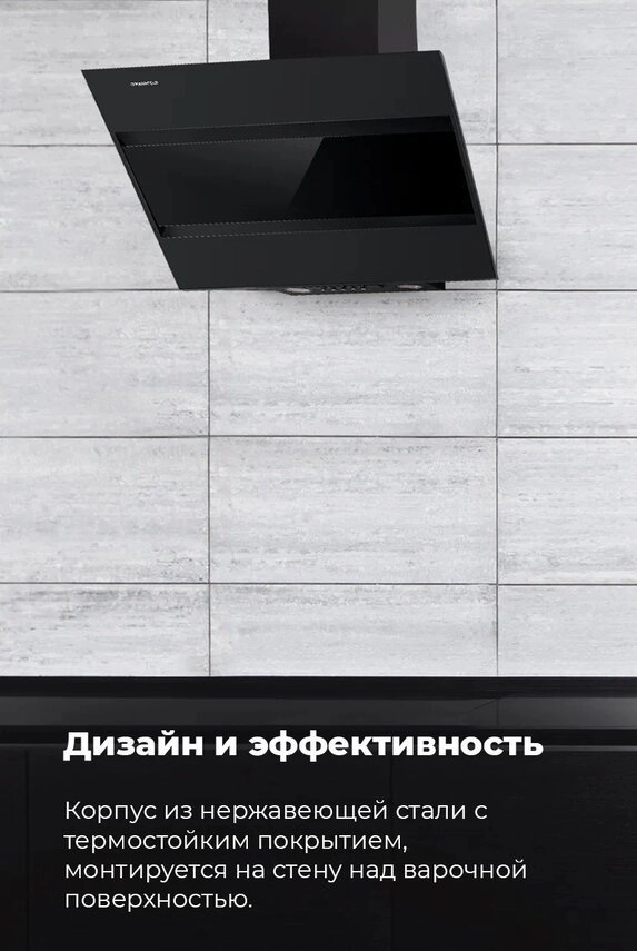 Кухонная вытяжка Maunfeld Bridge 60 (черный/черное стекло)