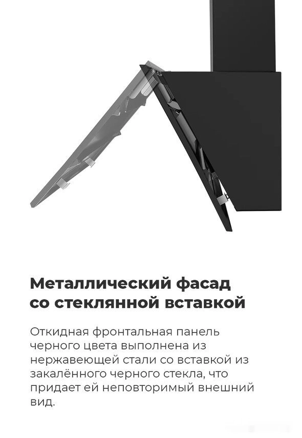 Кухонная вытяжка Maunfeld Bridge 60 (черный/черное стекло)