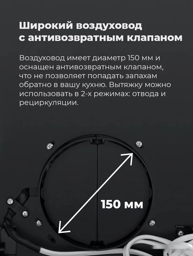 Кухонная вытяжка Maunfeld Bridge 60 (черный/черное стекло)