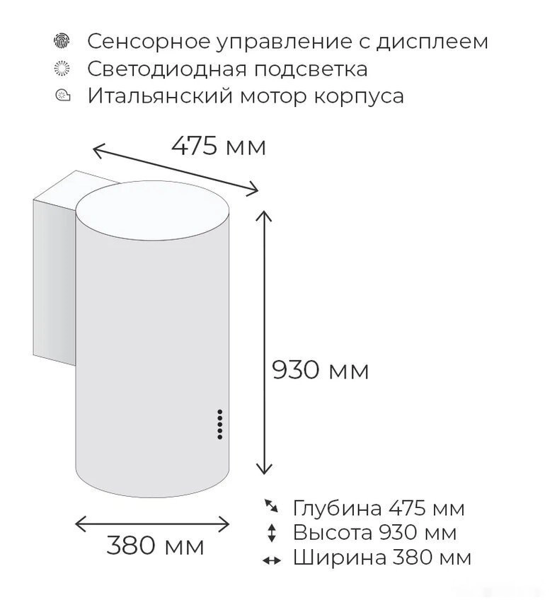 Кухонная вытяжка Maunfeld Lee Wall sensor 39 (белый)