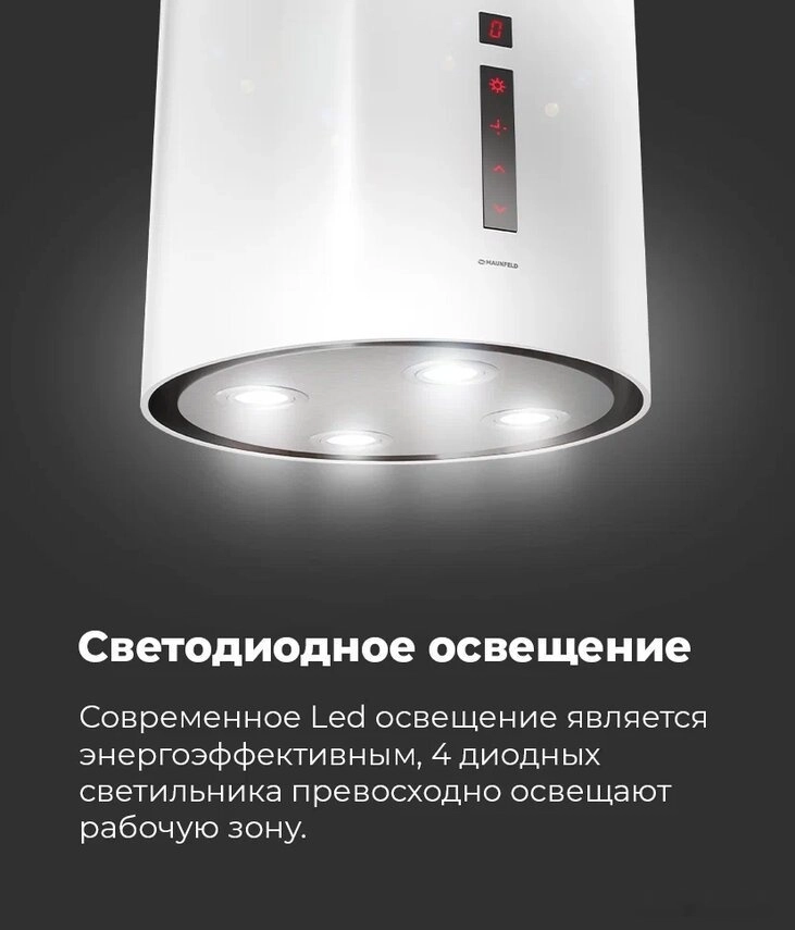 Кухонная вытяжка Maunfeld Lee Wall sensor 39 (белый)