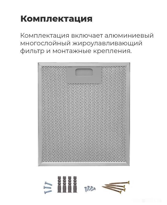 Кухонная вытяжка Maunfeld Lee Wall sensor 39 (черный)