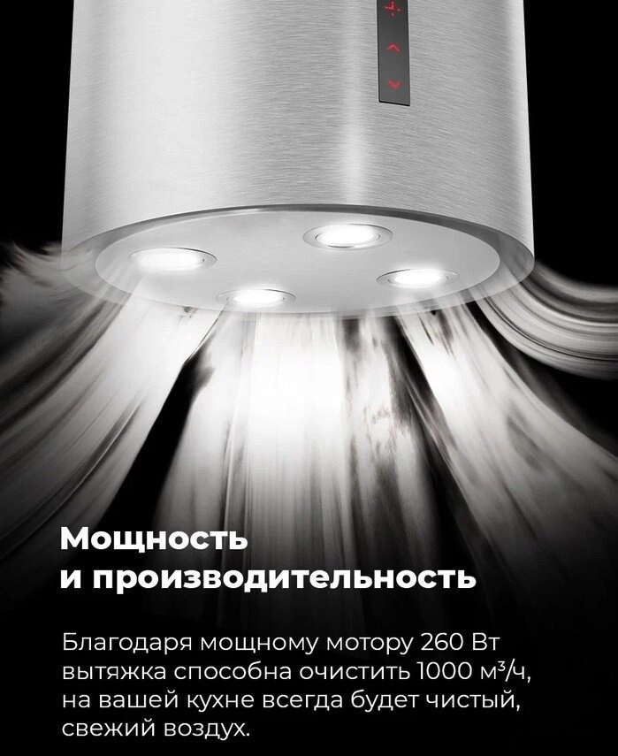 Кухонная вытяжка Maunfeld Lee Wall sensor 39 (черный)
