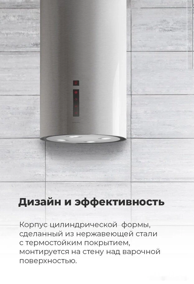 Кухонная вытяжка Maunfeld Lee Wall sensor 39 (черный)