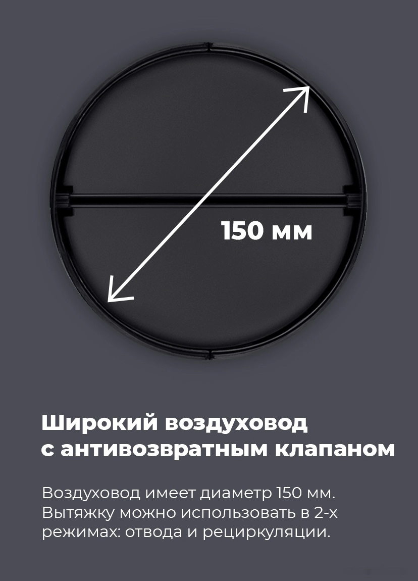 Кухонная вытяжка Maunfeld MP-1 50 (белый)