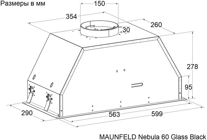 Вытяжка Maunfeld Nebula 60 Glass (черный)