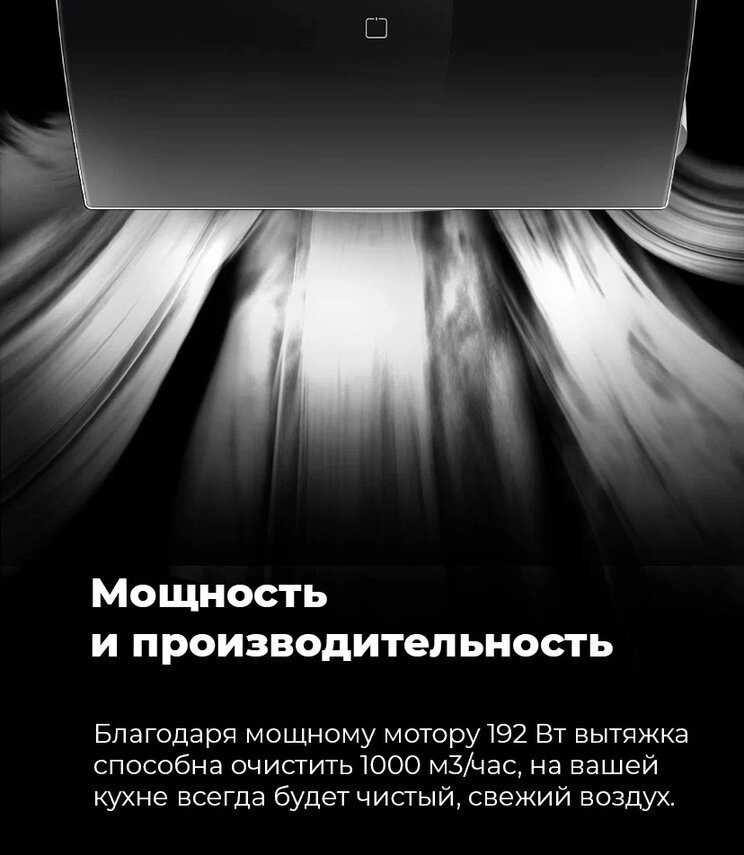 Кухонная вытяжка Maunfeld Sky Star Chef 60 (белый)