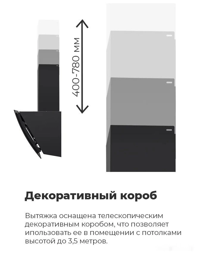 Кухонная вытяжка Maunfeld Sky Star Chef 60 (белый)