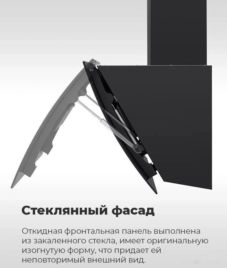 Кухонная вытяжка Maunfeld Sky Star Chef 60 (белый)