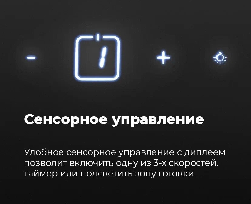 Кухонная вытяжка Maunfeld Sky Star Chef 60 (белый)