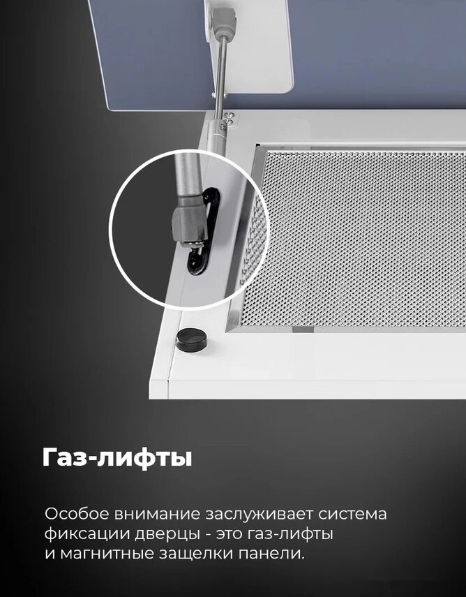 Кухонная вытяжка Maunfeld Sky Star Chef 60 (белый)