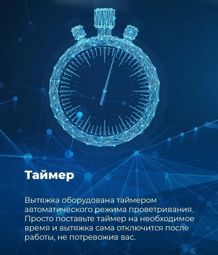 Кухонная вытяжка Maunfeld Sky Star Chef 60 (белый)
