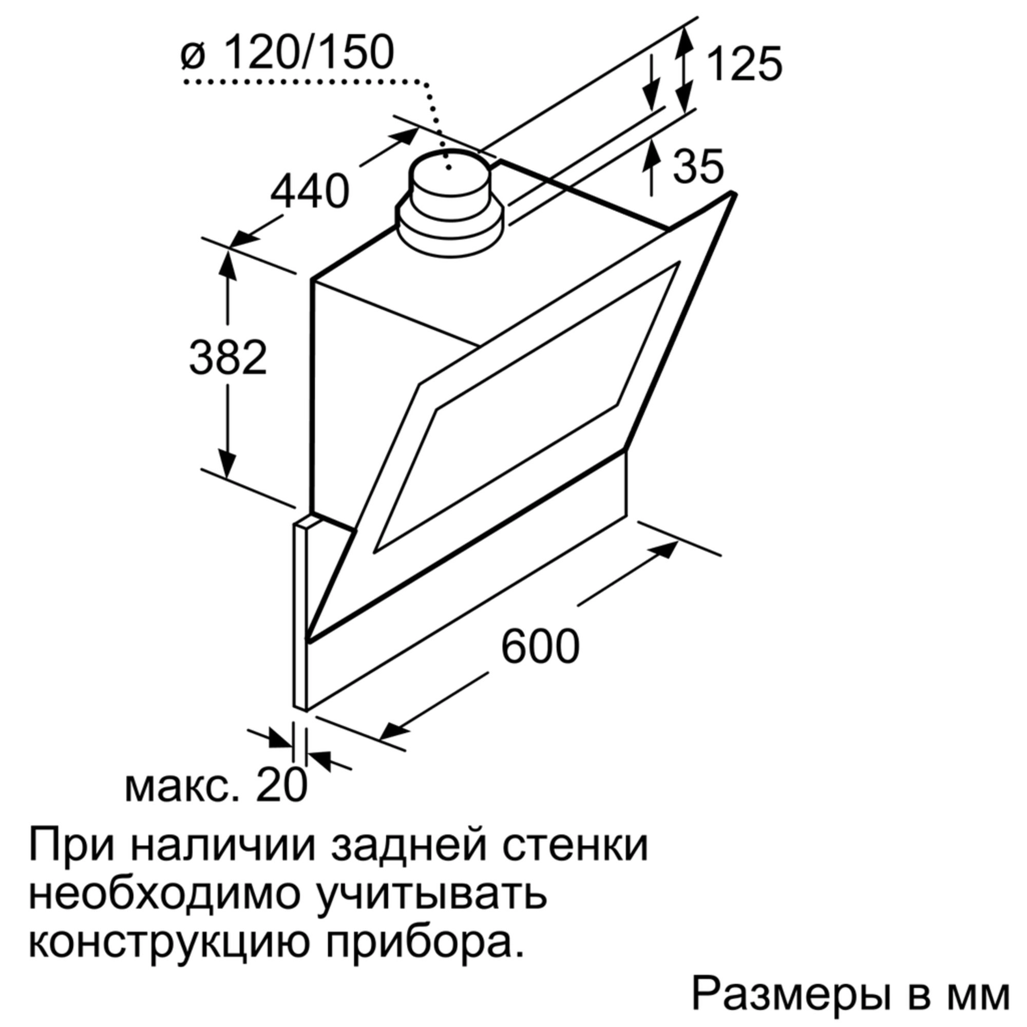 Вытяжка NEFF D36DT57N0