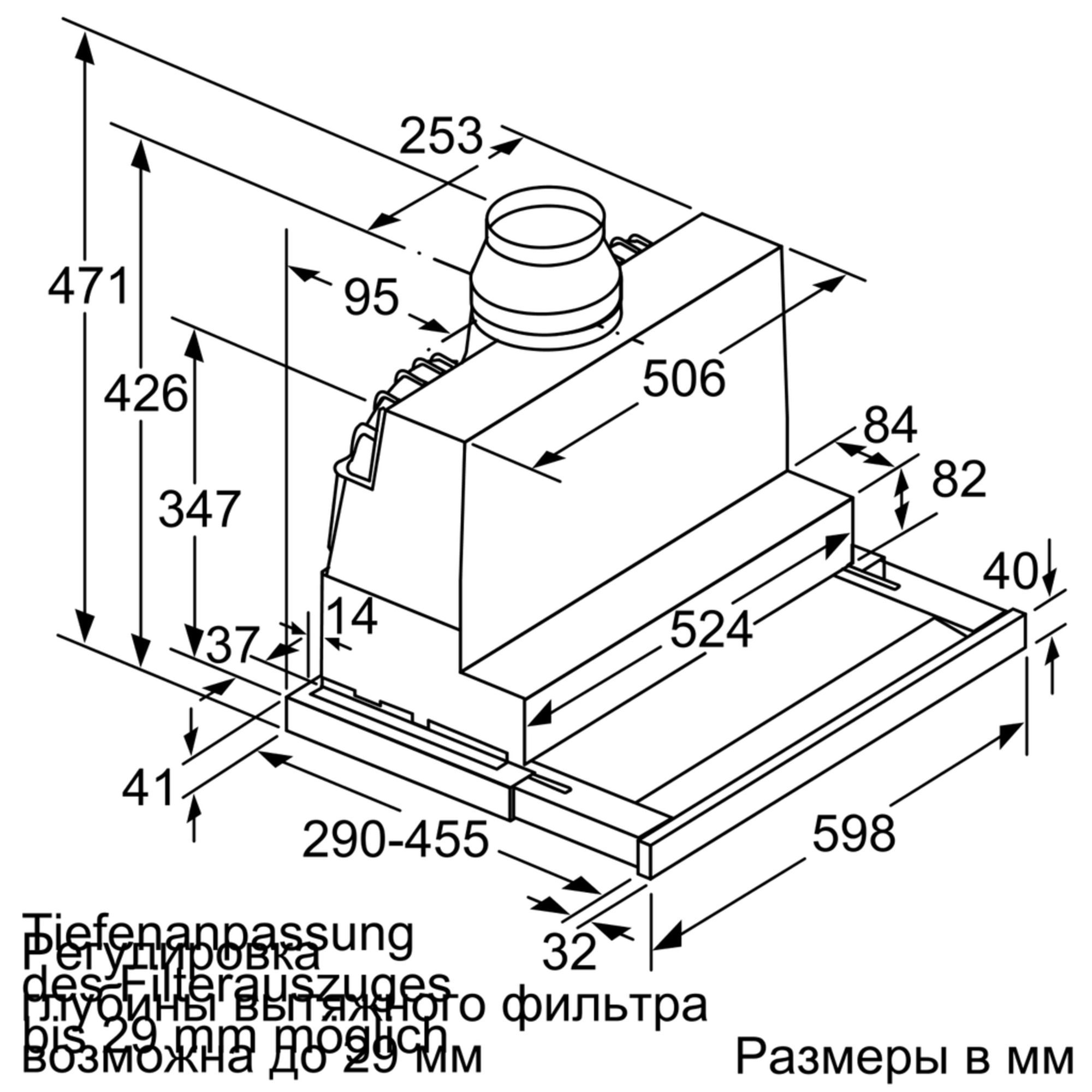 Вытяжка NEFF D46PU54X0