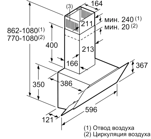 Вытяжка Siemens LC65KA270R