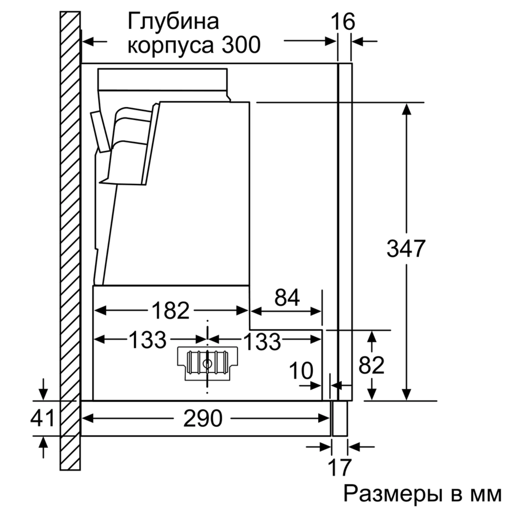 Вытяжка Siemens LI 67 SA 530 IX