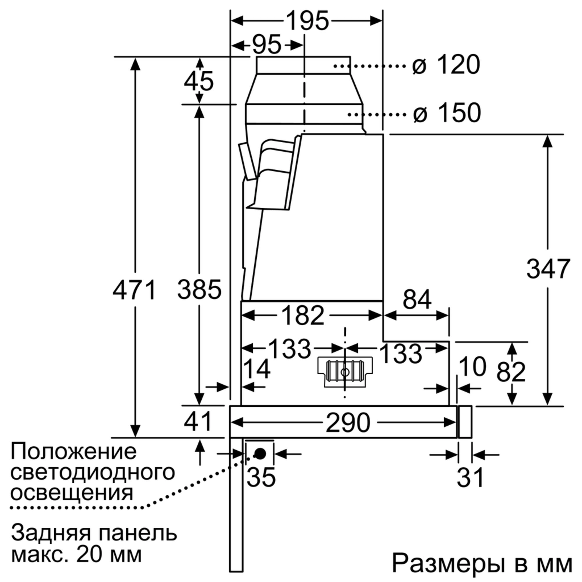 Вытяжка Siemens LI 67 SA 680 IX