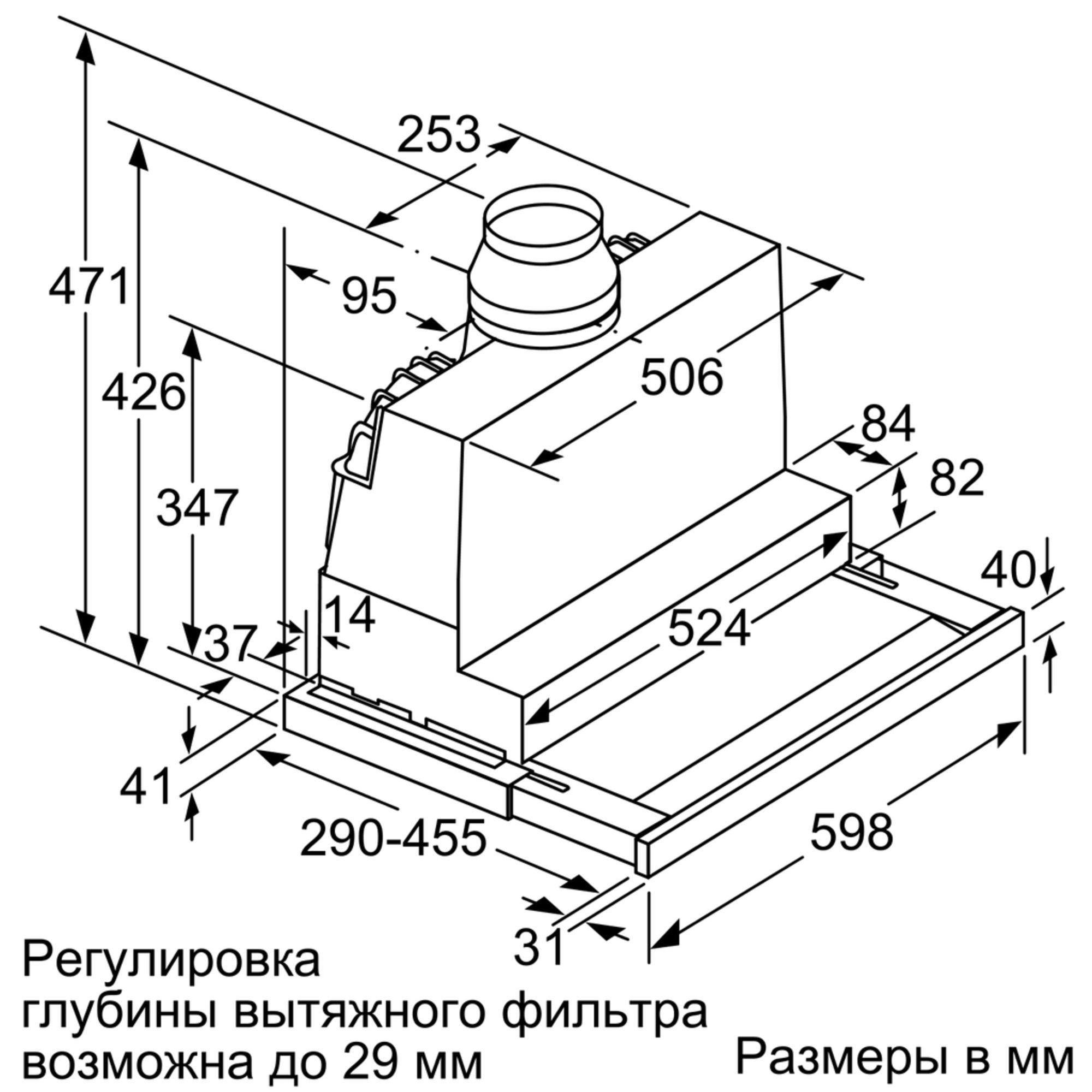 Вытяжка Siemens LI 67 SA 680 IX