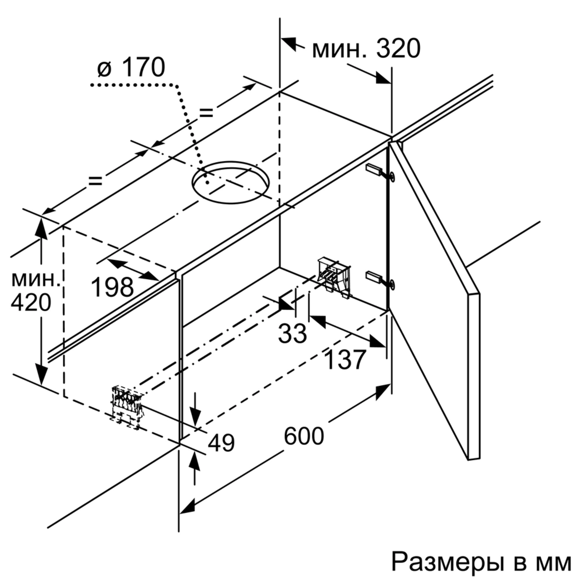 Вытяжка Siemens LI 67 SA 680 IX