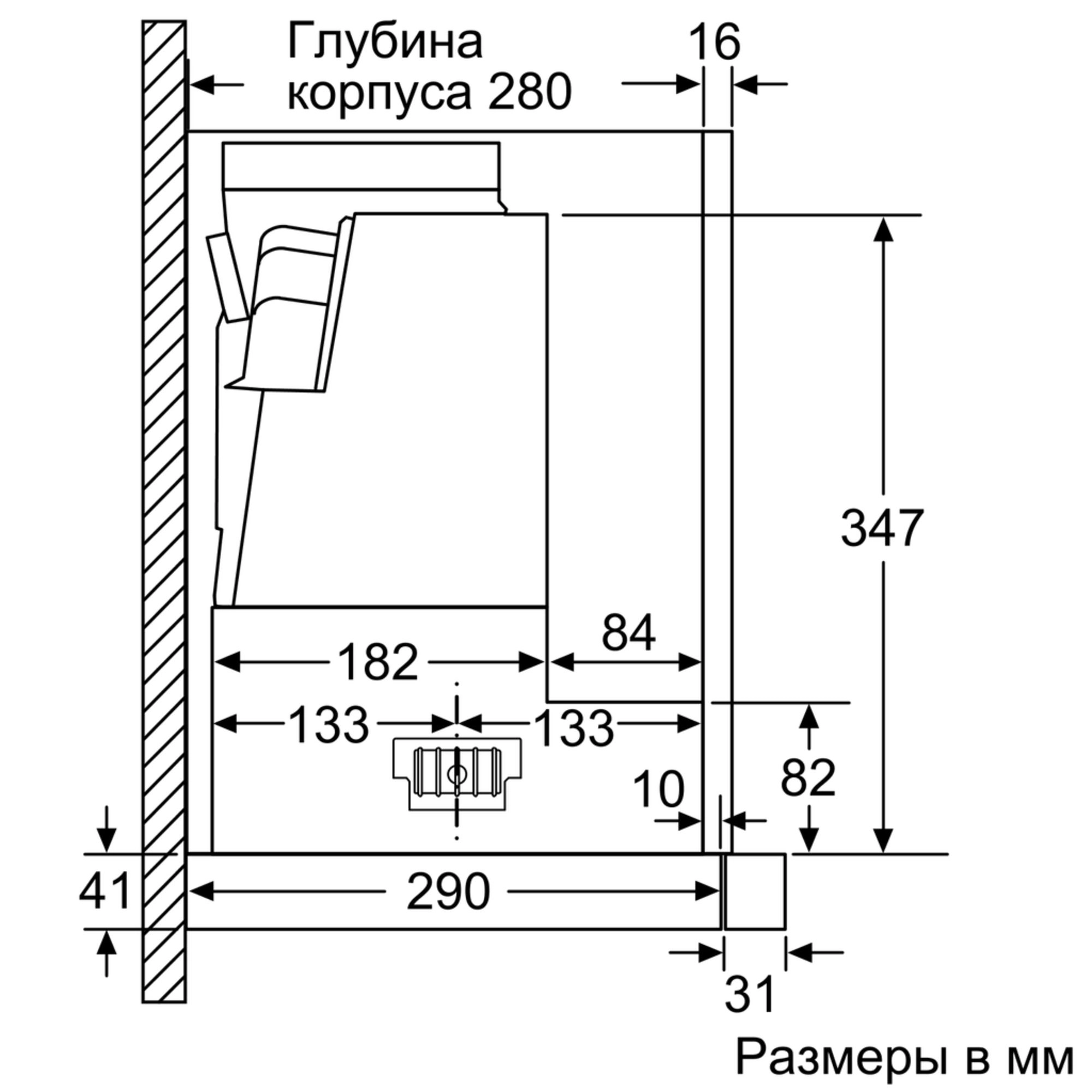 Вытяжка Siemens LI 67 SA 680 IX