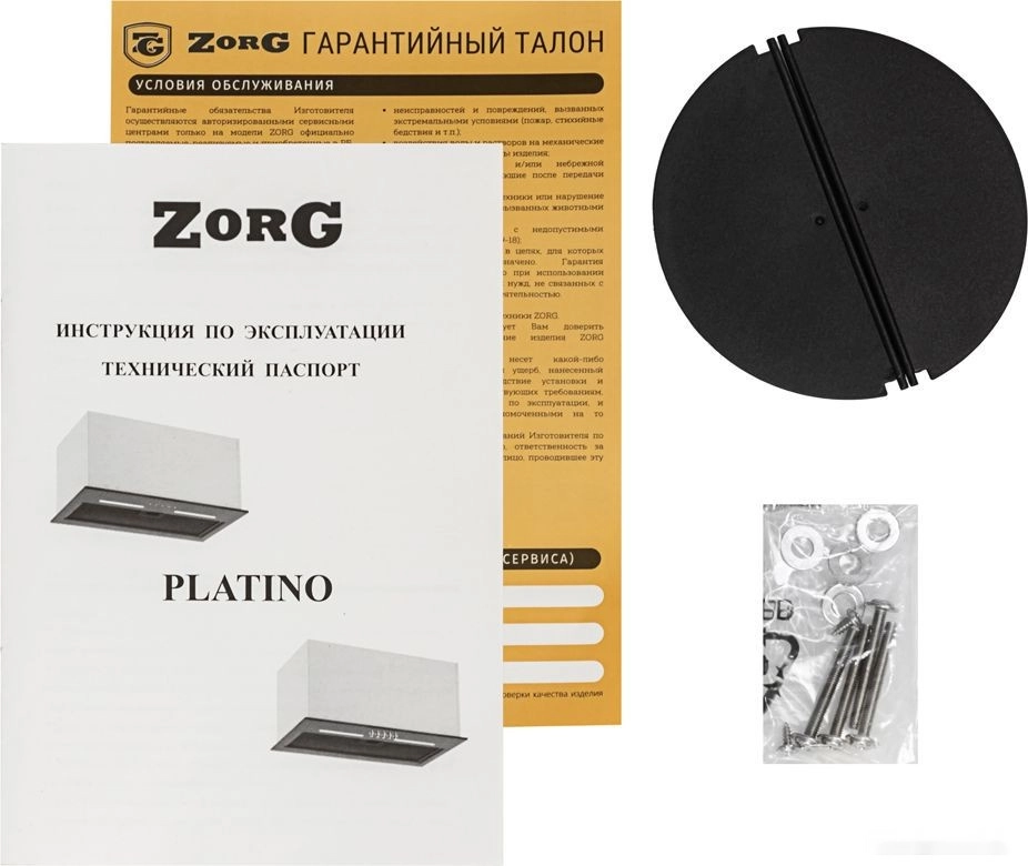 Вытяжка Zorg Platino 750 60 S (черный)