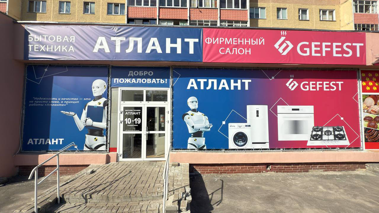 Магазин в Гомеле, Ильича 87-4