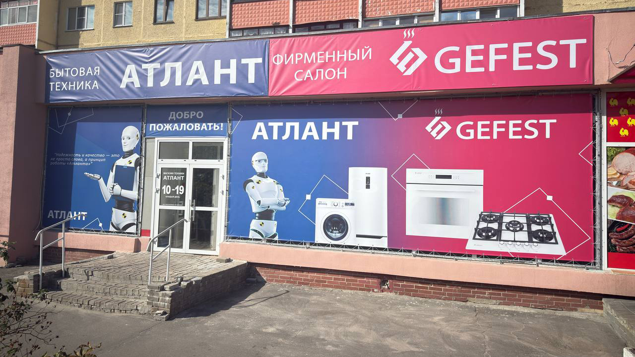 Магазин в Гомеле, Ильича 87-4