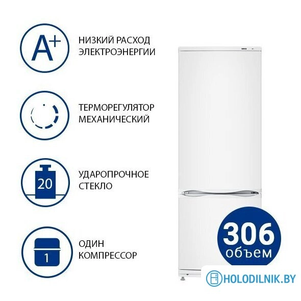 Холодильник ATLANT ХМ 4011-500