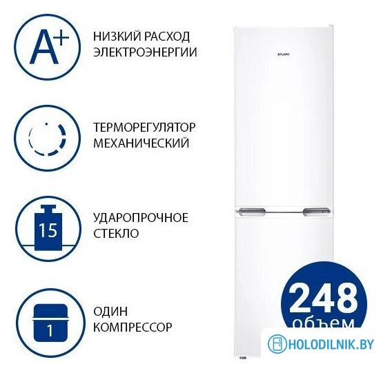 Холодильник ATLANT ХМ-4214-514