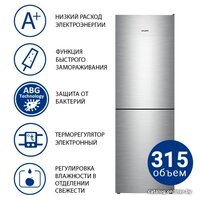 Холодильник ATLANT ХМ-4619-140