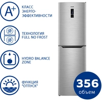 Холодильник ATLANT ХМ-4623-149-ND