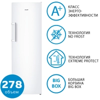 Морозильник ATLANT М-7606-100-N