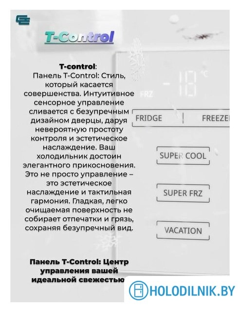 Холодильник General Electronics GE-SC361s