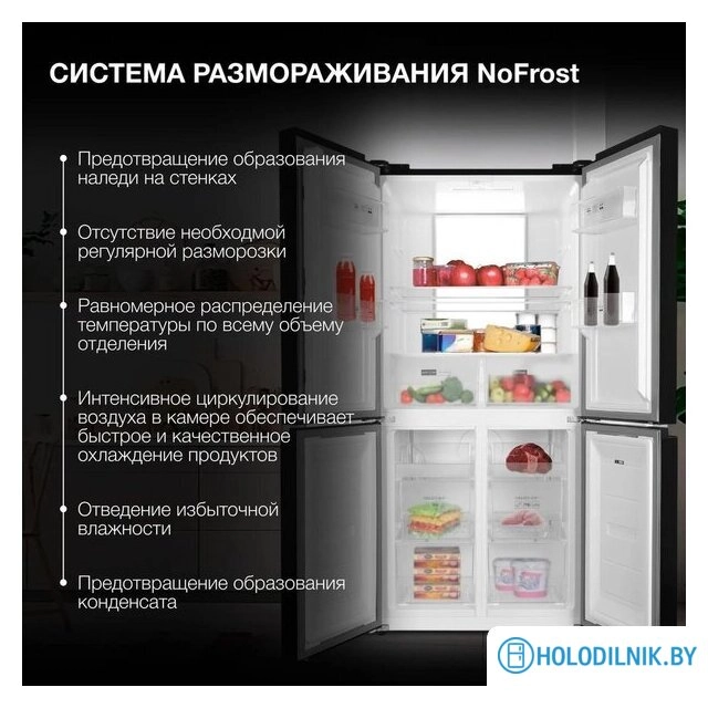 Четырёхдверный холодильник Hyundai CM45083F (черный)