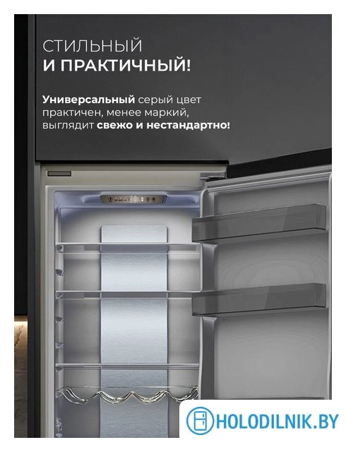 Холодильник LEX LBI177.3ID Grey