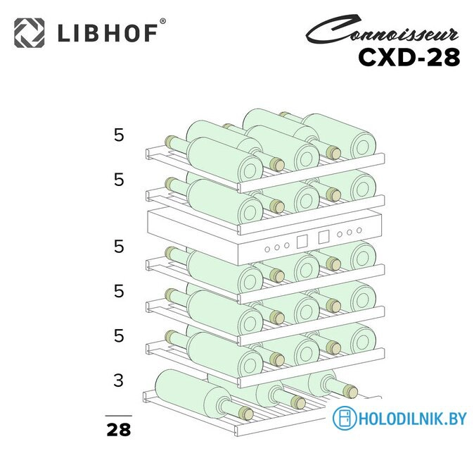 Винный шкаф Libhof Connoisseur CXD-28 (серебристый)