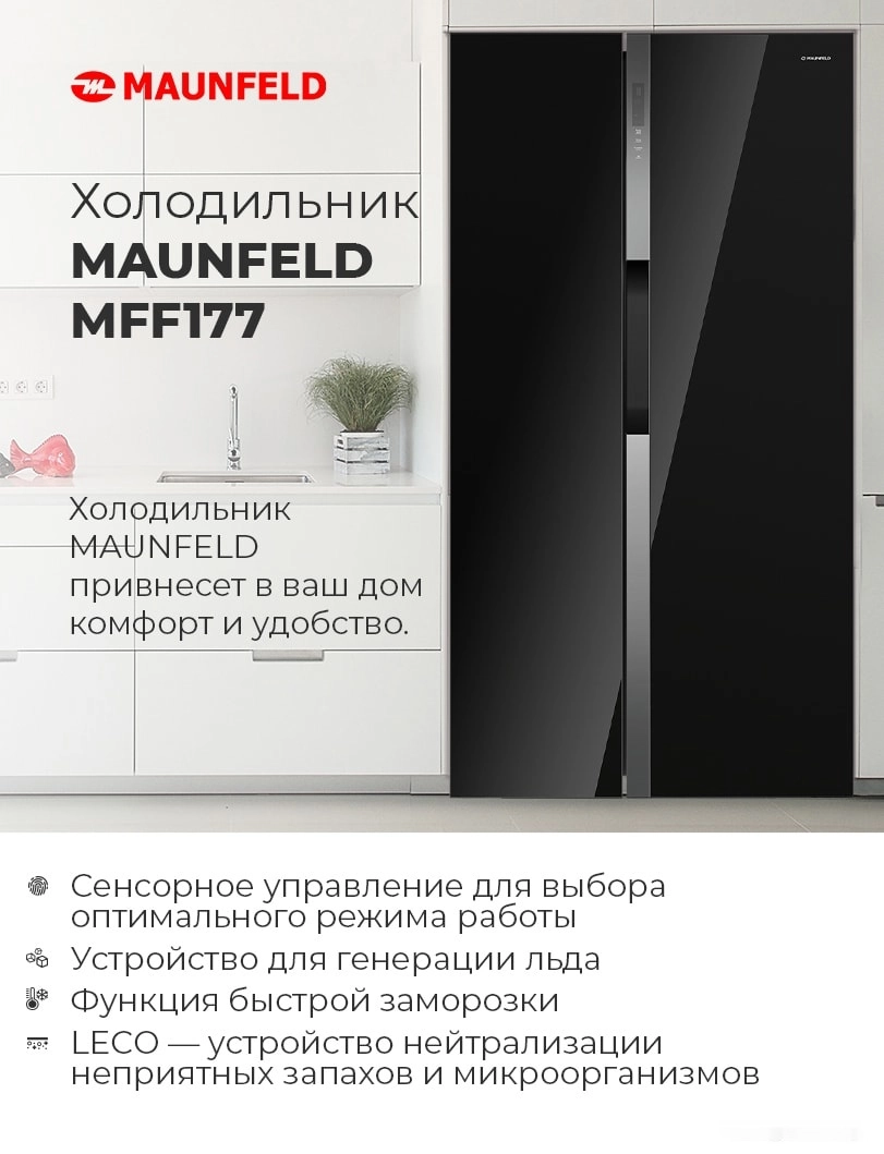 MFF177NFSB