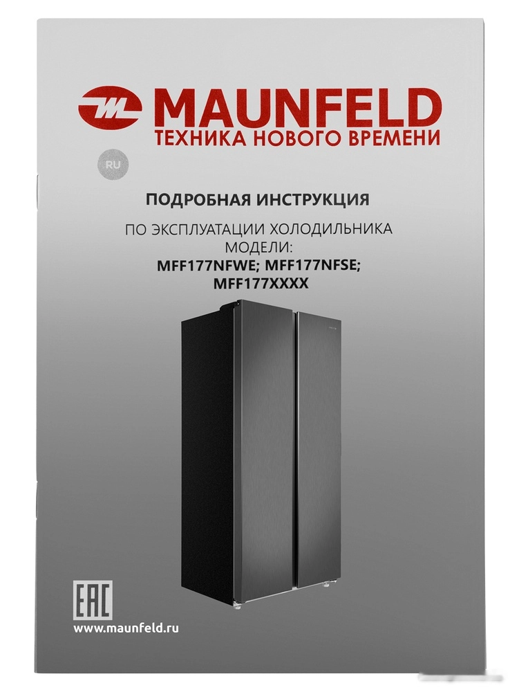 MFF177NFSE