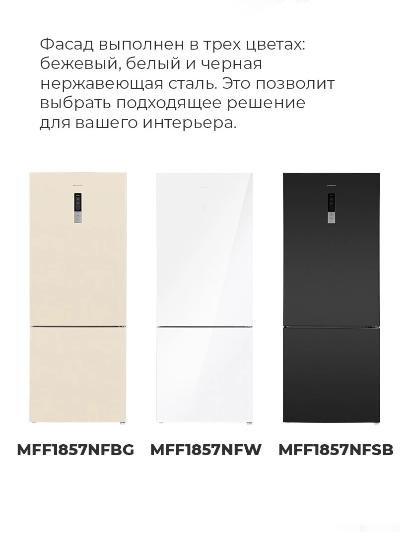 MFF1857NFSB