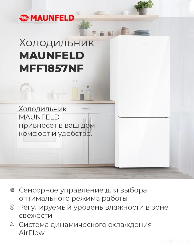 MFF1857NFSB