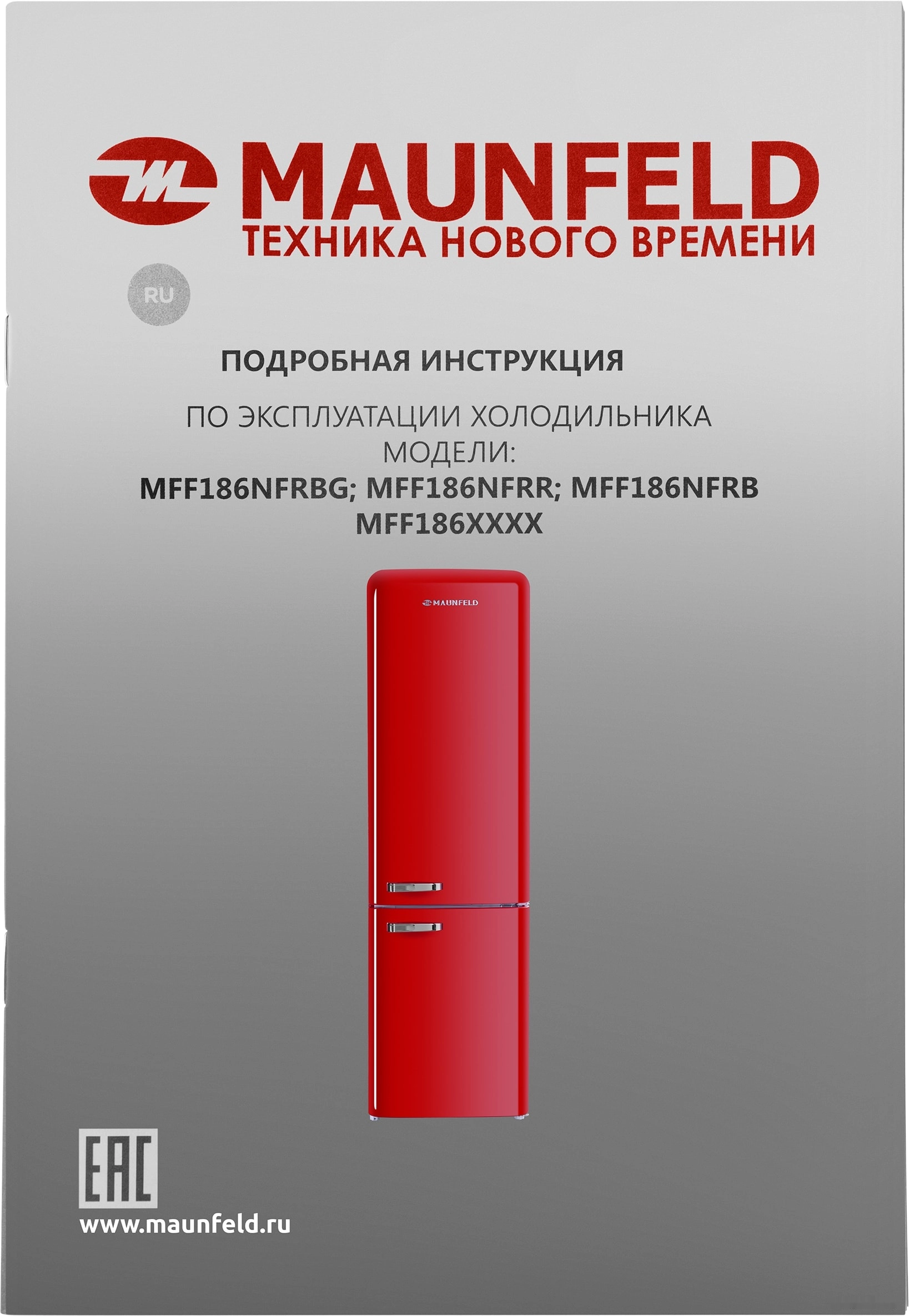 MFF186NFRR