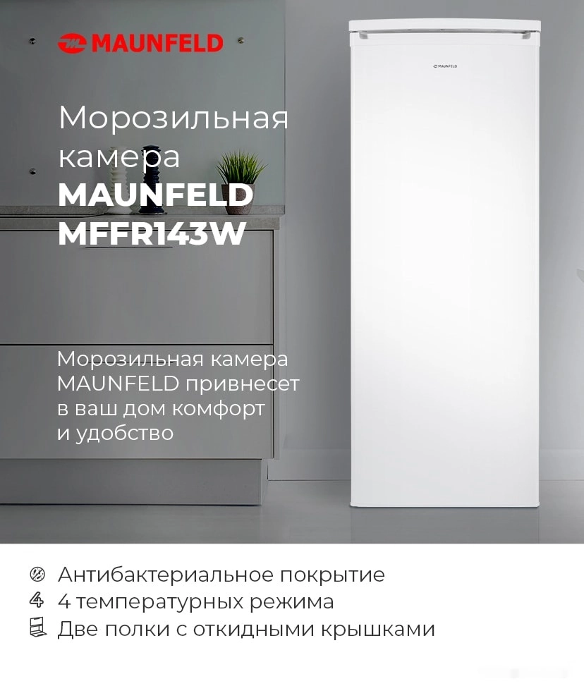 MFFR143W