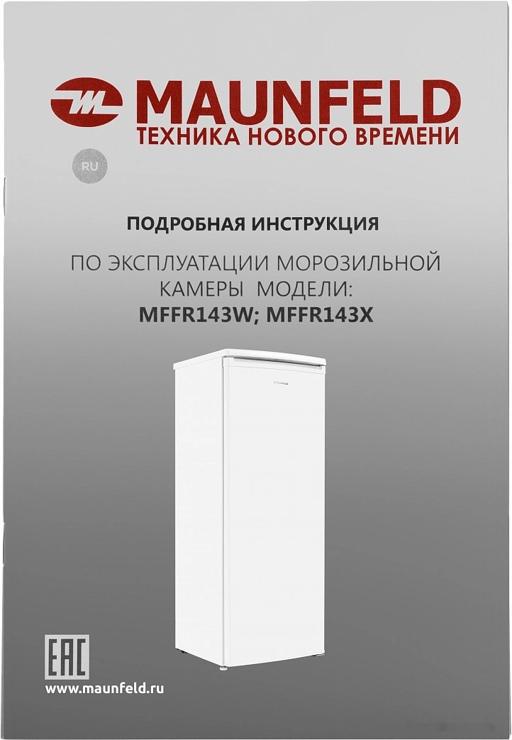 MFFR143W