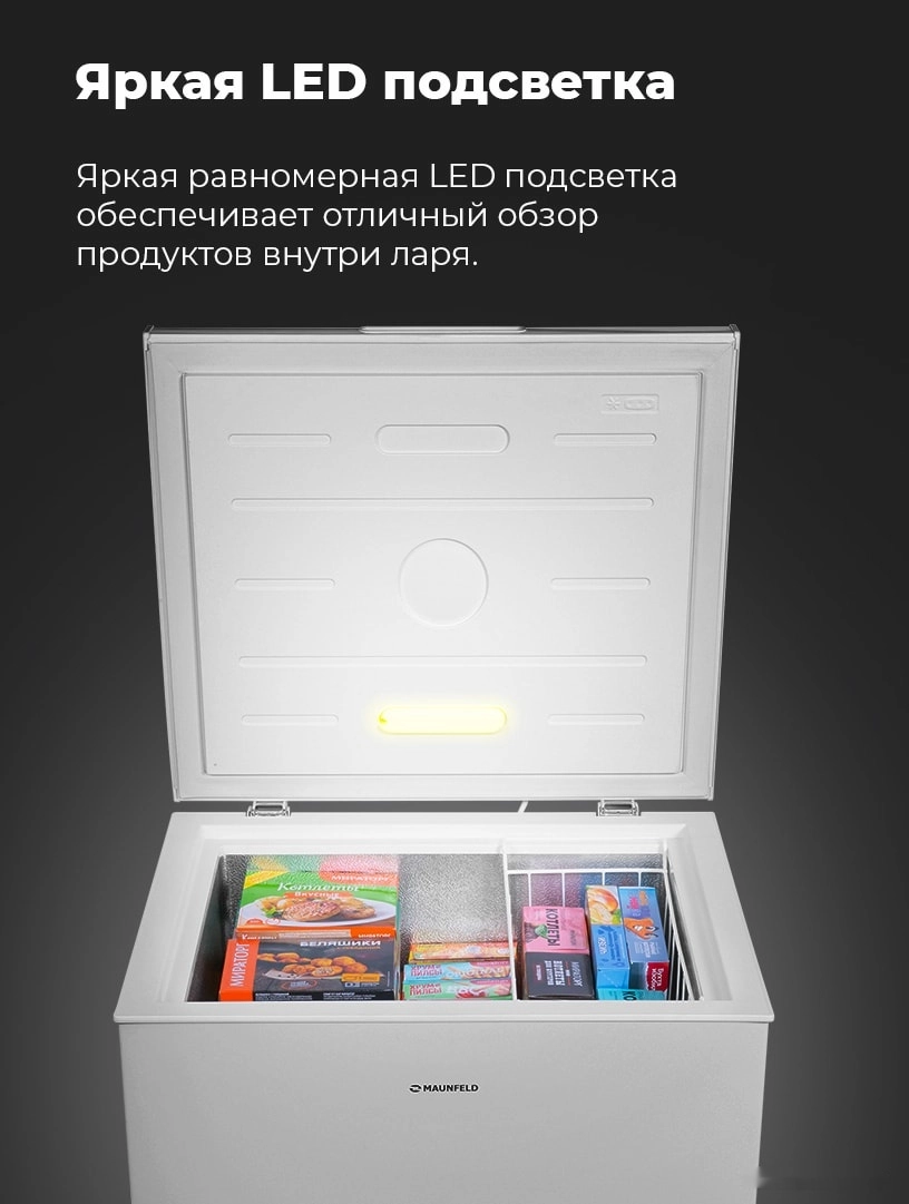 MFL150W