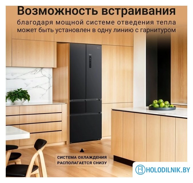 Холодильник Tesler RFD-427BI (графит)
